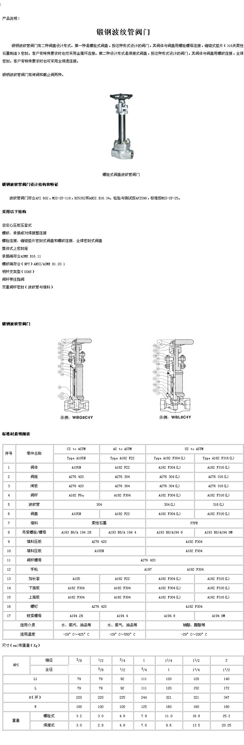 �䓲��y���y�T