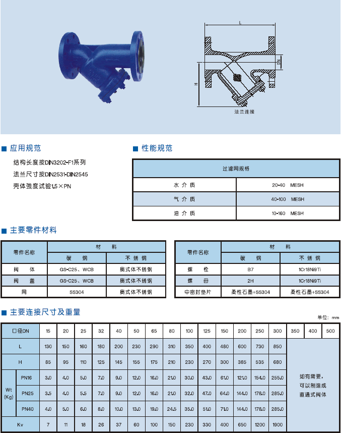 ��(bi��o)Y���^�V��